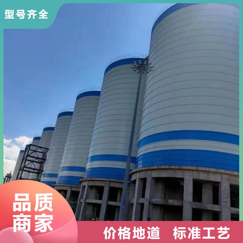 水泥储存钢板库厂家-性价比高