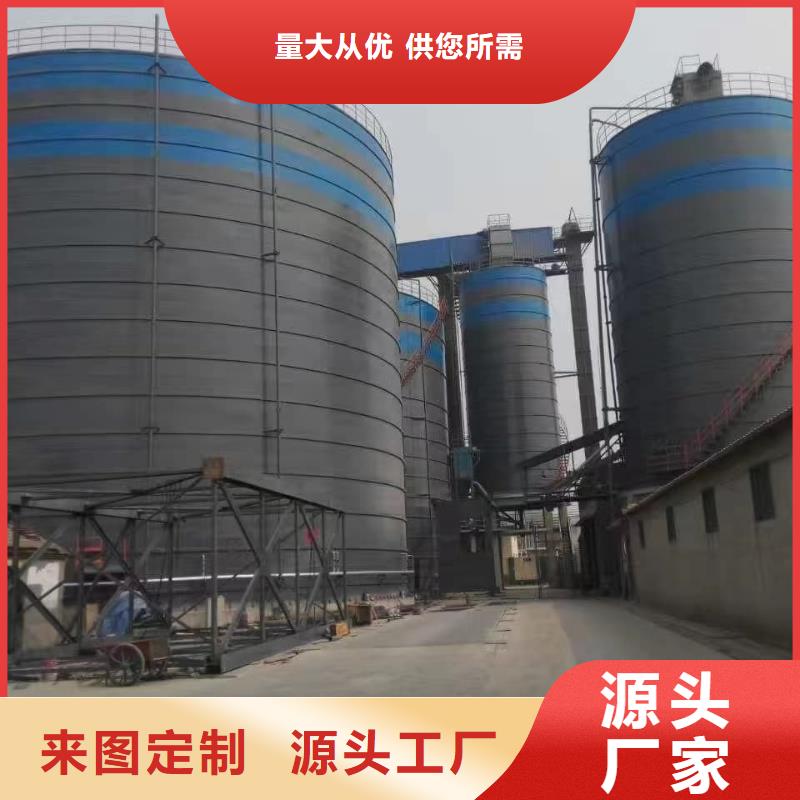 2025實體廠家#9萬噸粉煤灰鋼板倉#來電優惠