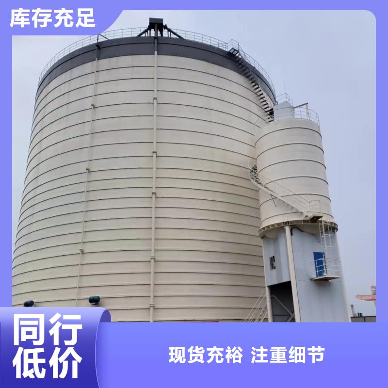 1萬噸水泥鋼板倉施工方案