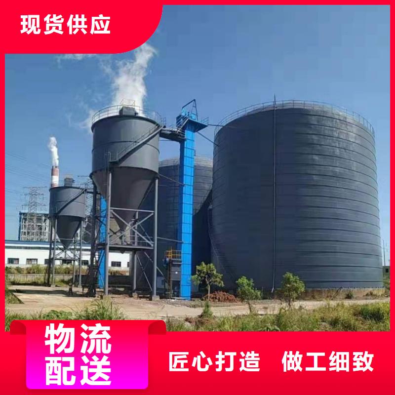 1万吨粉煤灰钢板库现货供应-可定制