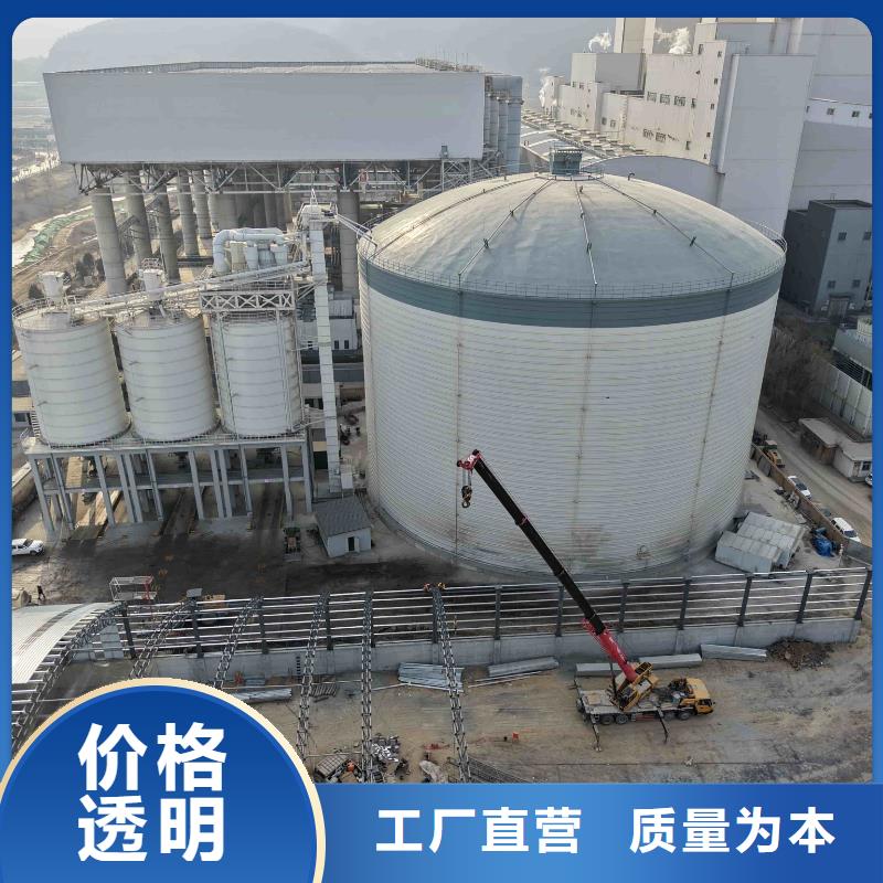 2025实体厂家#9万吨粉煤灰钢板仓#来电优惠