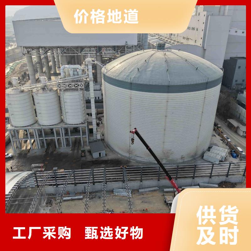 定做矿粉储存罐厂家