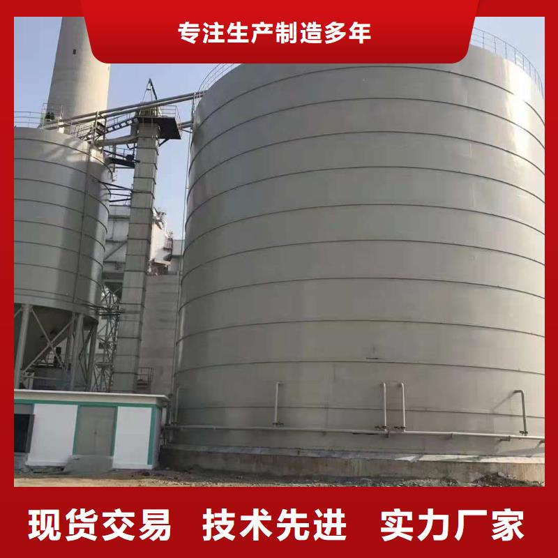 歡迎-3萬噸粉煤灰鋼板倉