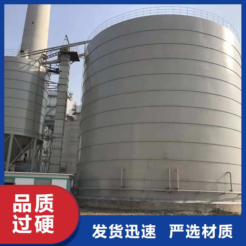 3万吨粉煤灰钢板库热销好货