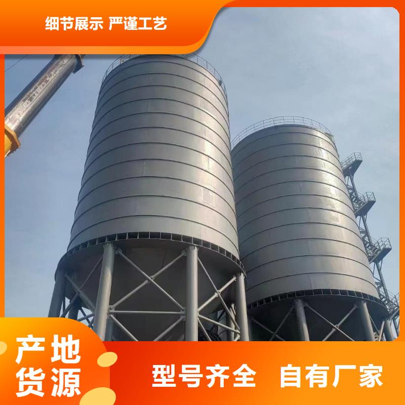2萬噸粉煤灰鋼板庫品牌-報(bào)價(jià)_正陽鋼板倉建設(shè)工程有限公司