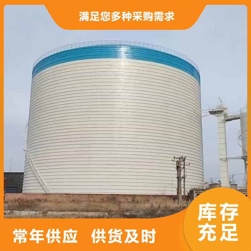 9万吨粉煤灰钢板仓-送货上门