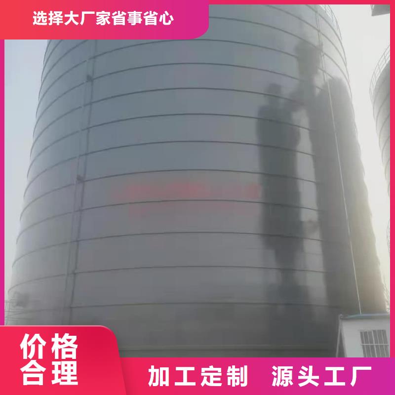 2萬噸粉煤灰鋼板庫優(yōu)選品牌