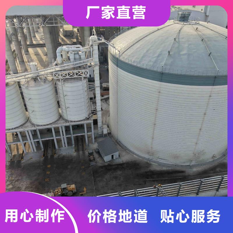 礦粉儲存罐、礦粉儲存罐廠家直銷-歡迎新老客戶來電咨詢