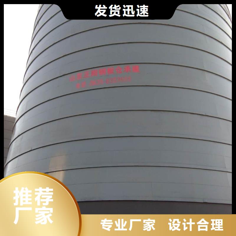 水泥储存钢板库厂家-性价比高