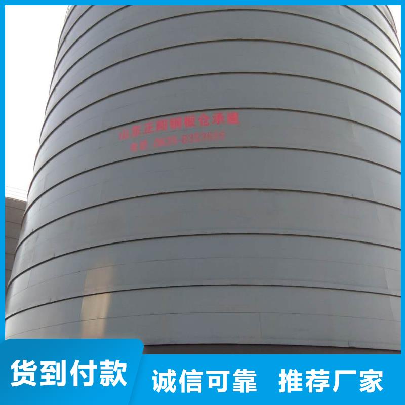 大型钢板仓厂家-质量可靠