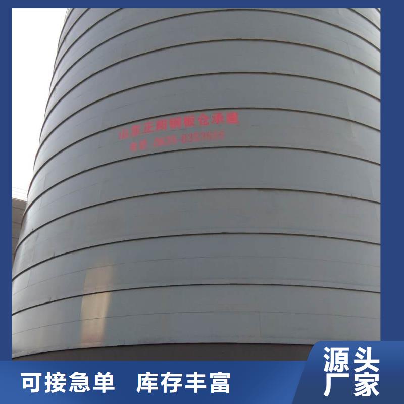 2万吨粉煤灰钢板库直供
