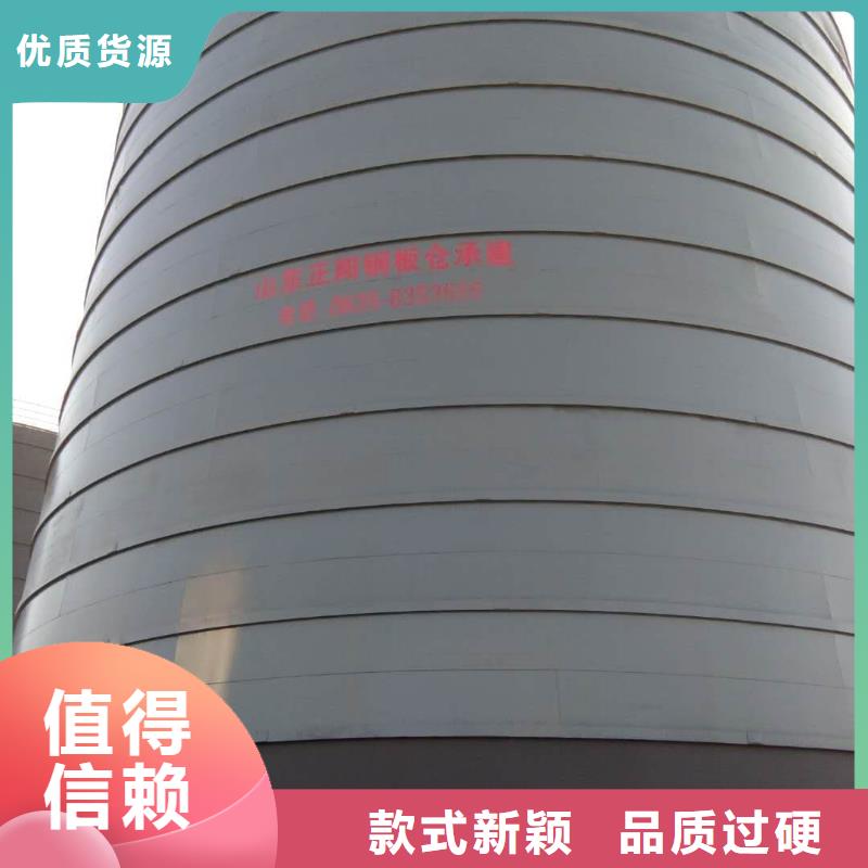 落地式焊接钢板仓批发生产基地
