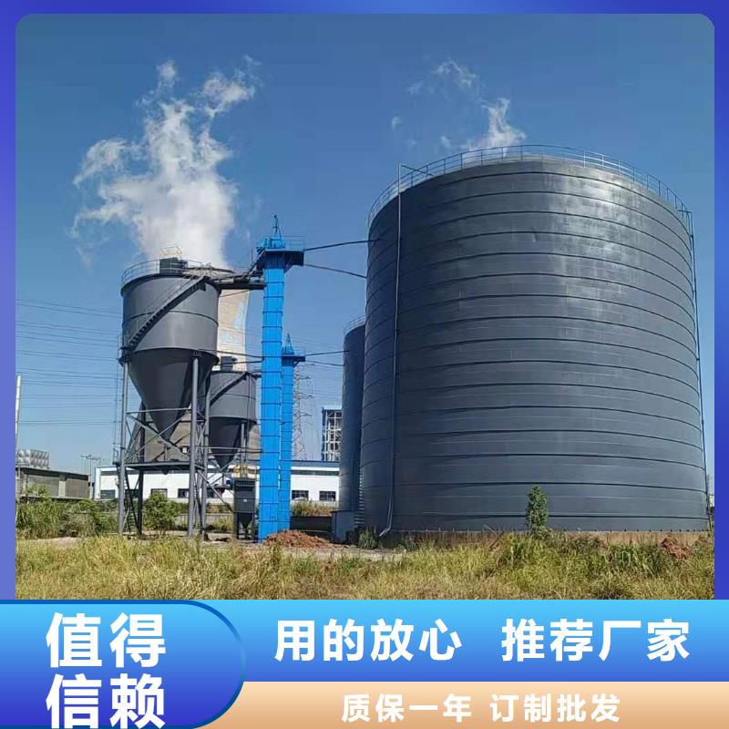 9万吨粉煤灰钢板仓公司报价