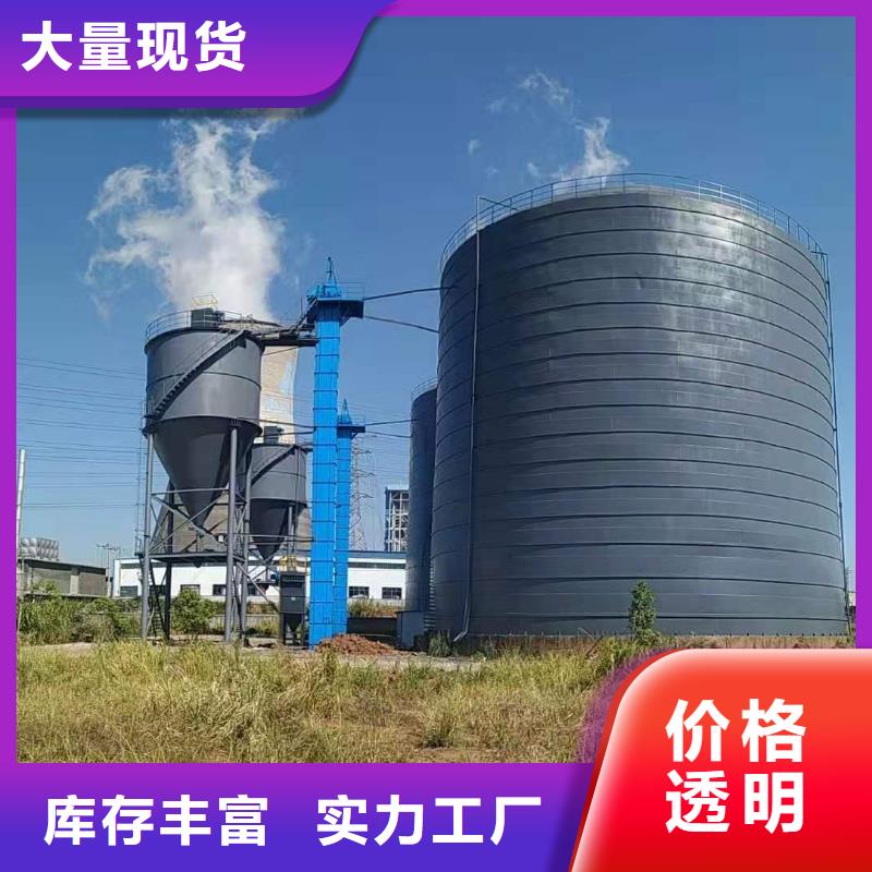 8萬噸粉煤灰鋼板倉誠信經營