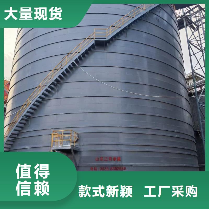 甄选：落地式焊接钢板仓供货商