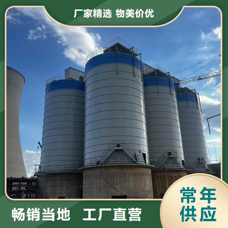 优选：粉煤灰储存罐