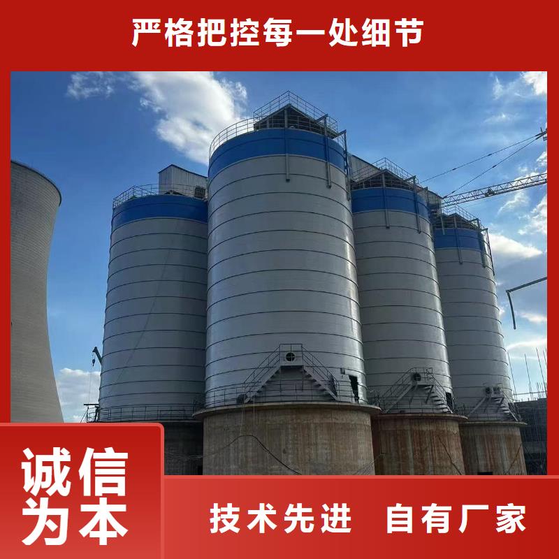 价格合理的落地式焊接钢板仓销售厂家