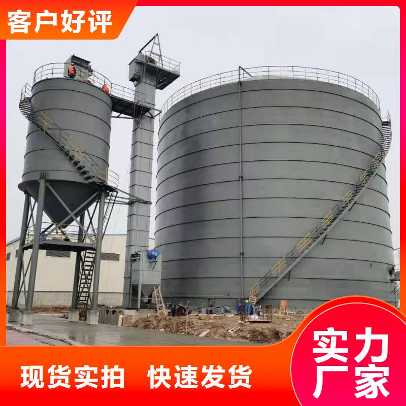 2萬噸粉煤灰鋼板庫品牌-報(bào)價(jià)_正陽鋼板倉建設(shè)工程有限公司