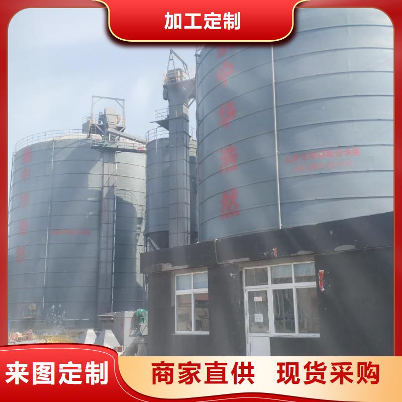 歡迎-3萬噸粉煤灰鋼板倉
