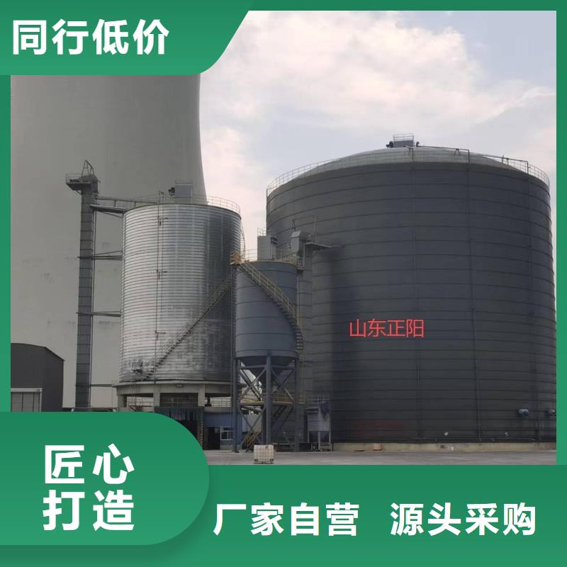 2万吨粉煤灰钢板库按需定做