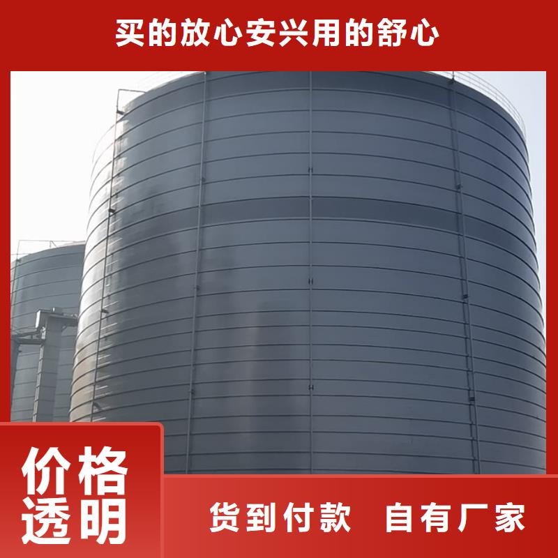 7万吨粉煤灰钢板仓质量优质的厂家