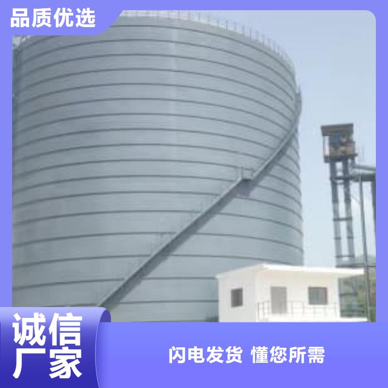 8萬噸粉煤灰鋼板倉批發價格