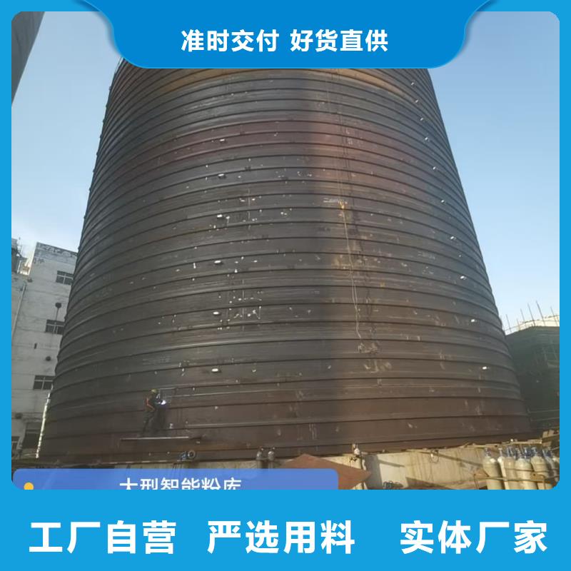采購3萬噸粉煤灰鋼板庫必看-服務優