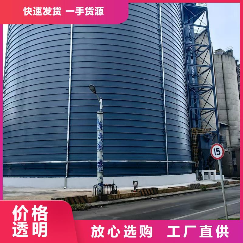 2025报价快的#3万吨粉煤灰钢板库#厂家