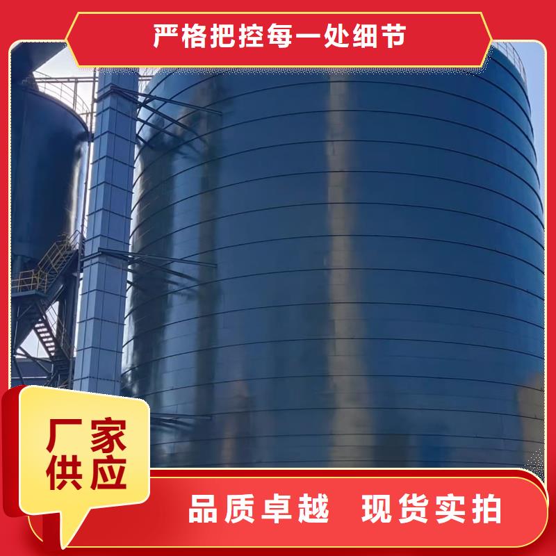 ##大型钢板仓源头厂家##有限集团