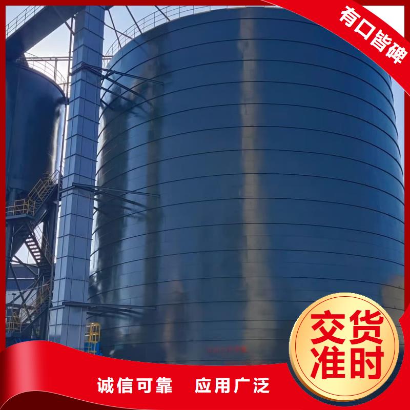 2025實體廠家#9萬噸粉煤灰鋼板倉#來電優惠