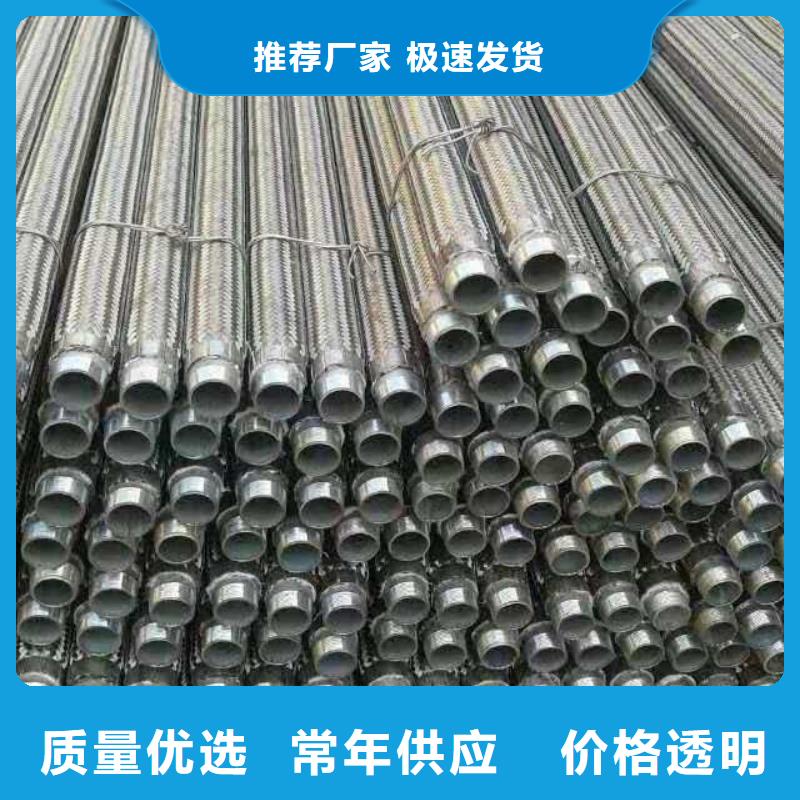 流化管大廠質量可靠