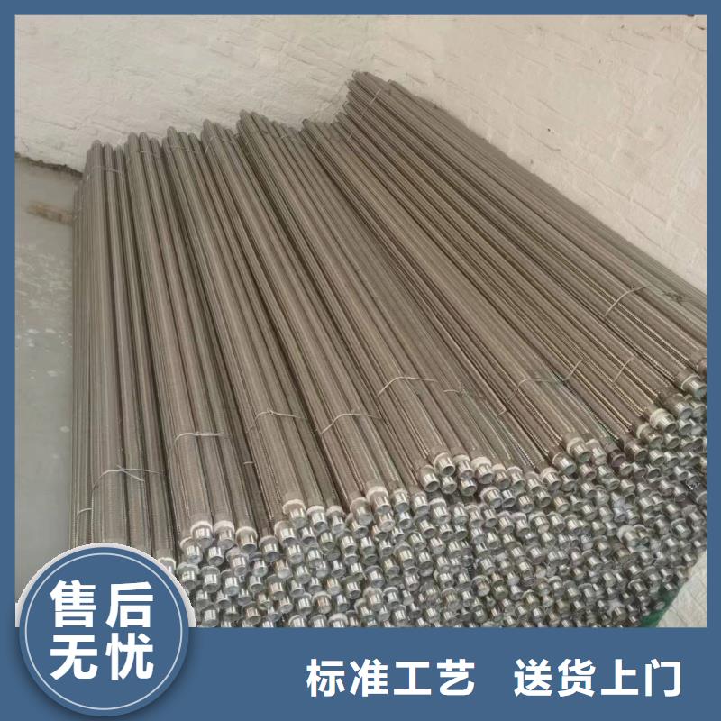气化板新品