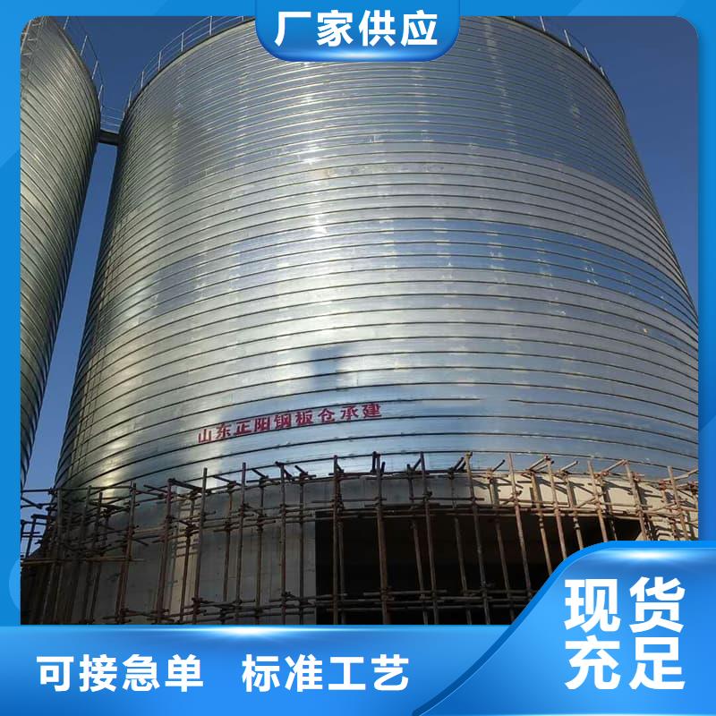 規(guī)格齊全的鍍鋅鋼板倉生產(chǎn)廠家