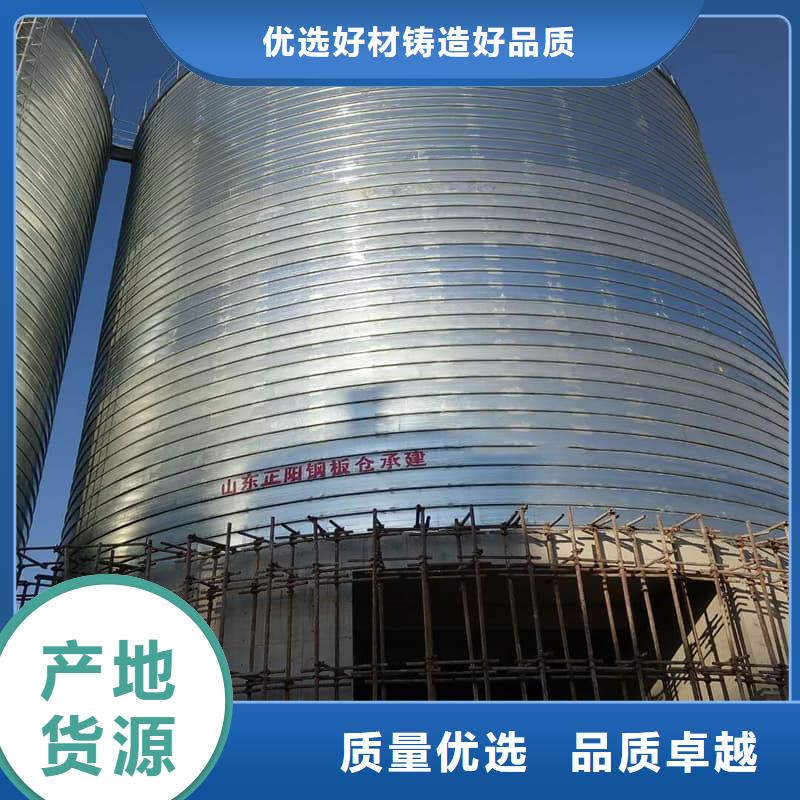 螺旋鋼板倉-螺旋鋼板倉重信譽廠家