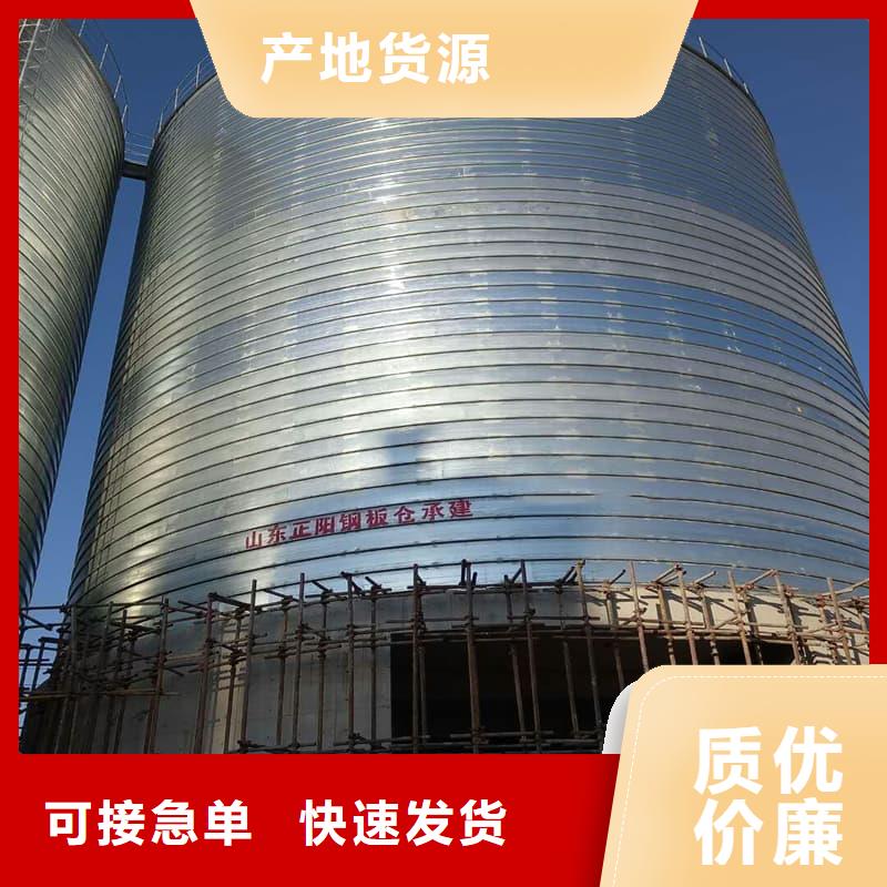 镀锌钢板仓优点