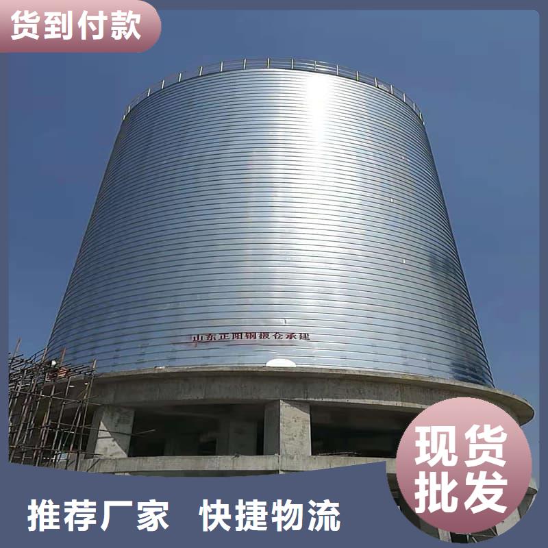 螺旋倉廠家-更專業(yè)