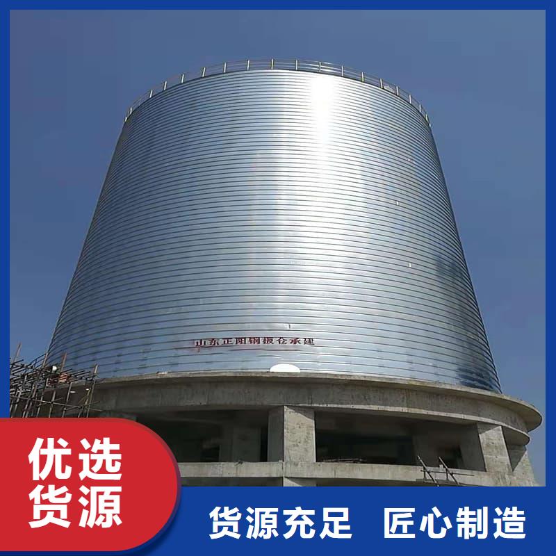 選購鍍鋅鋼板庫認準正陽鋼板倉建設工程有限公司