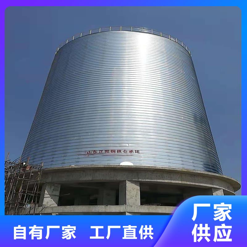 值得信赖的螺旋仓基地