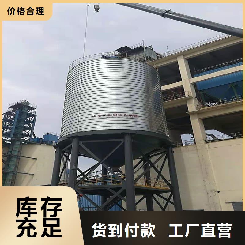 螺旋鋼板倉-螺旋鋼板倉重信譽廠家