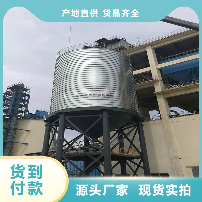 鍍鋅鋼板倉經驗充足