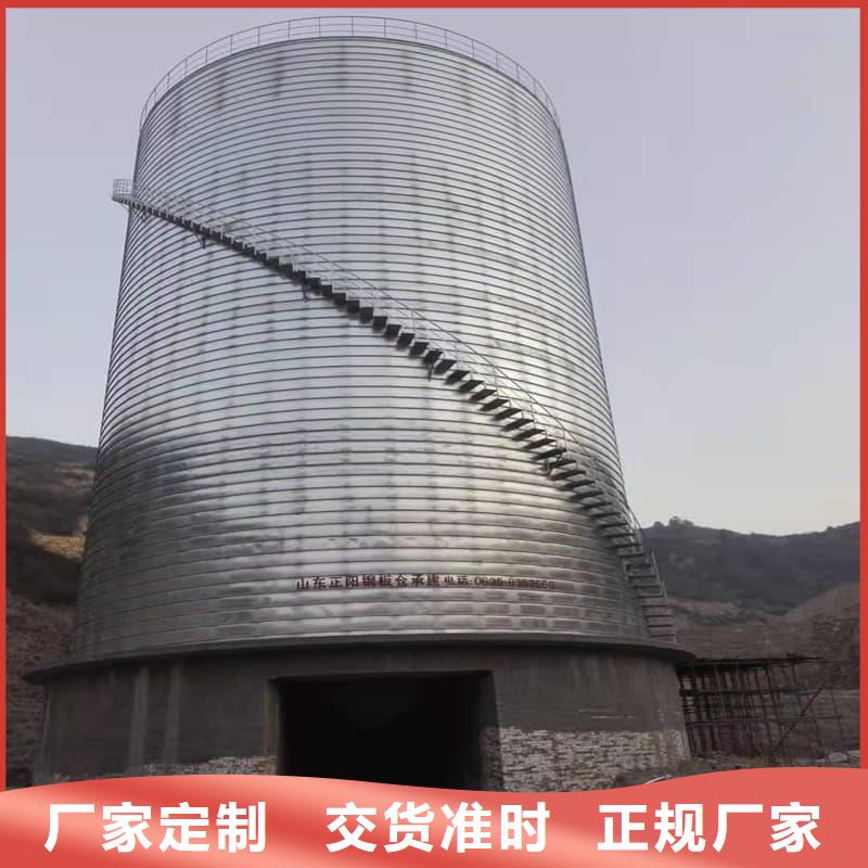 螺旋鋼板倉廠家-合作共贏