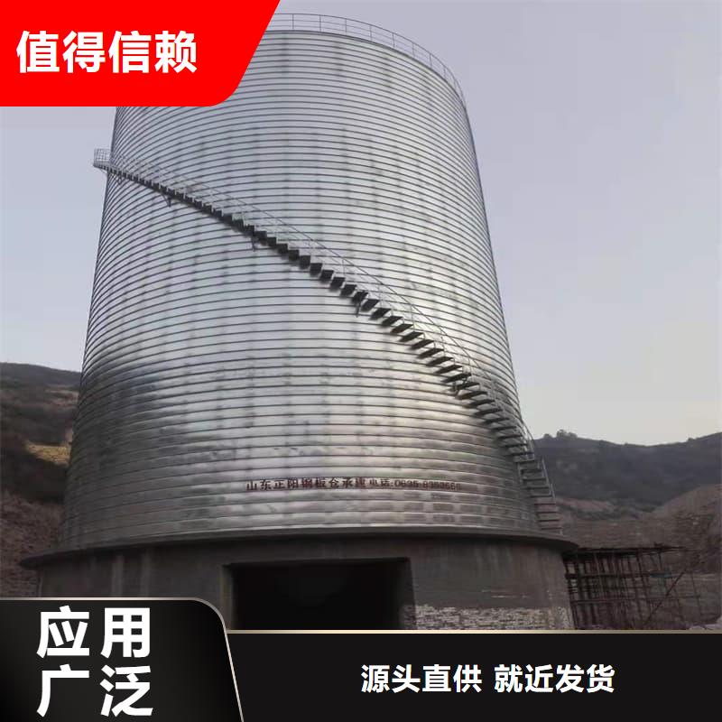 螺旋鋼板倉有現貨