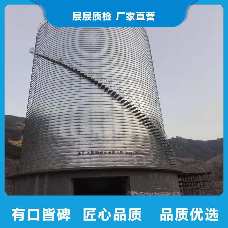螺旋鋼板倉-螺旋鋼板倉重信譽廠家
