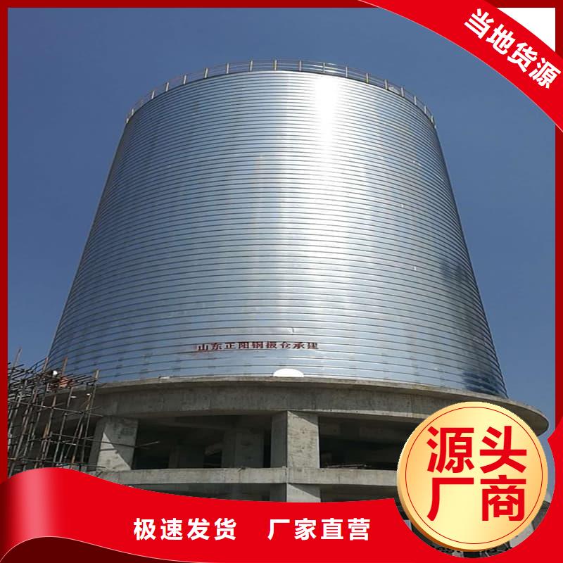 鍍鋅鋼板倉經驗充足