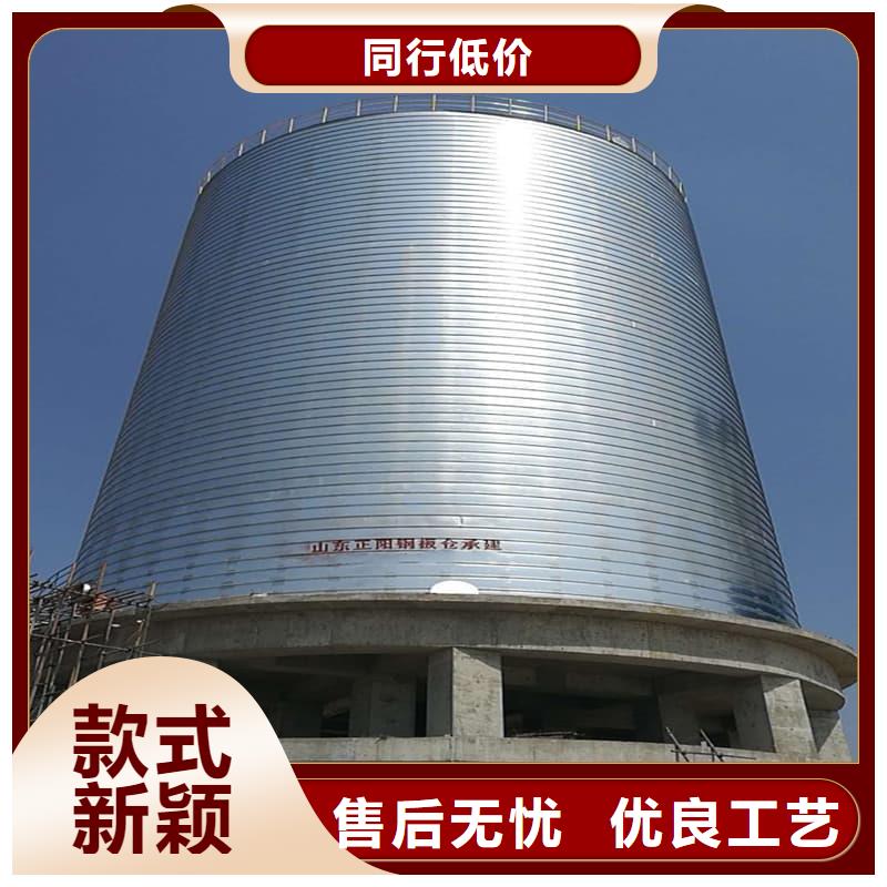 镀锌钢板仓多年行业经验