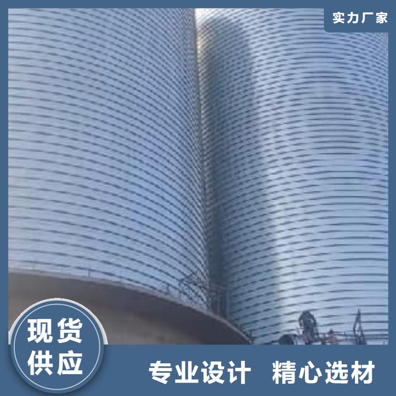 螺旋鋼板倉一站式采購