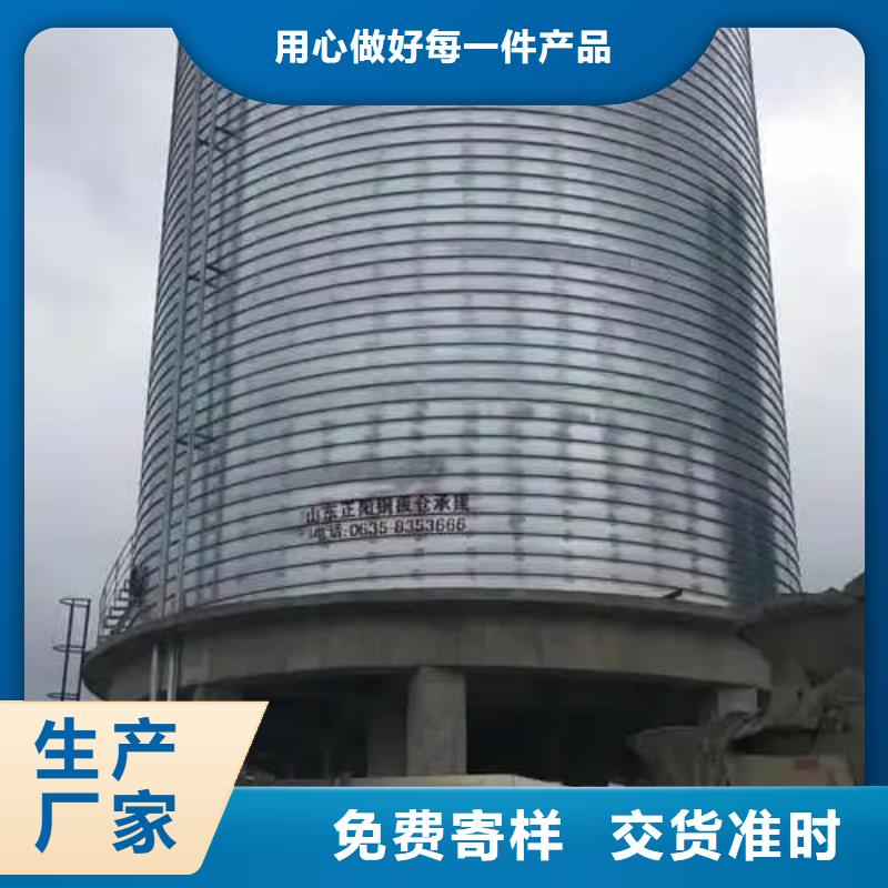 质量可靠的镀锌钢板仓公司