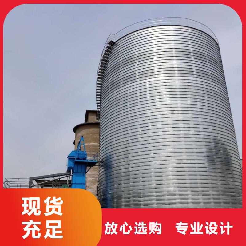 螺旋钢板仓、螺旋钢板仓厂家-诚信经营