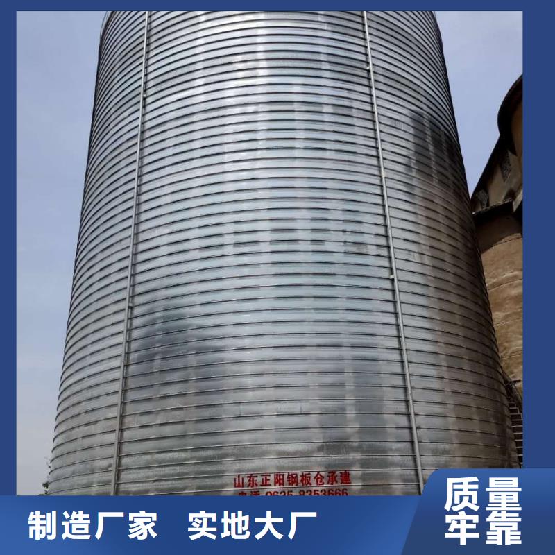 買螺旋鋼板倉必看-質量優