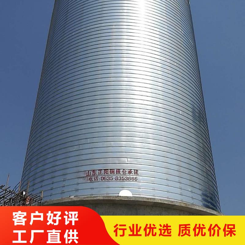 周边利浦仓 生产厂家